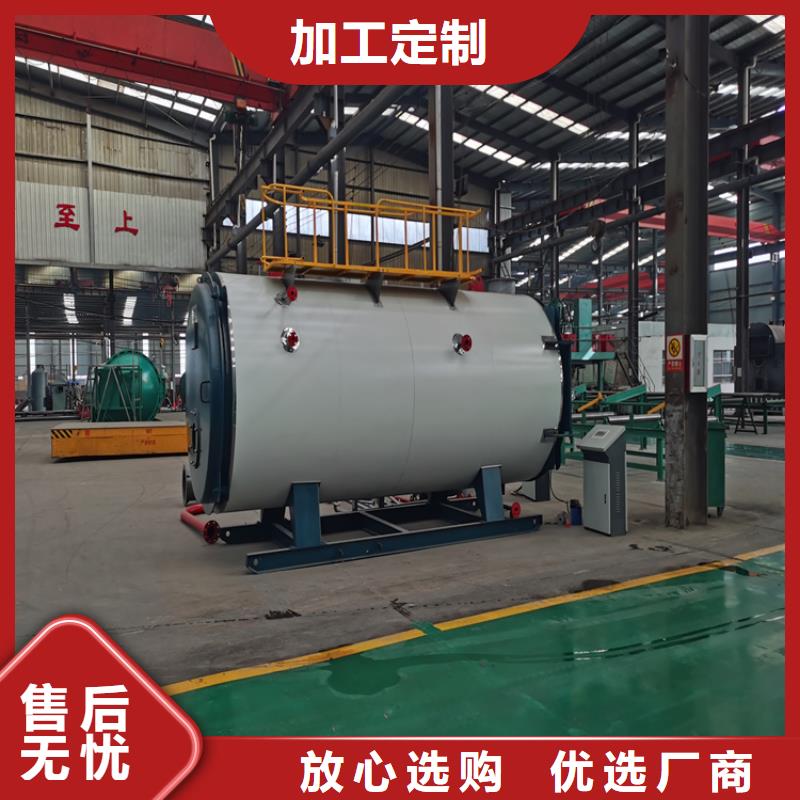 生物质热水锅炉