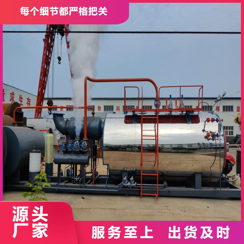 常压热水锅炉