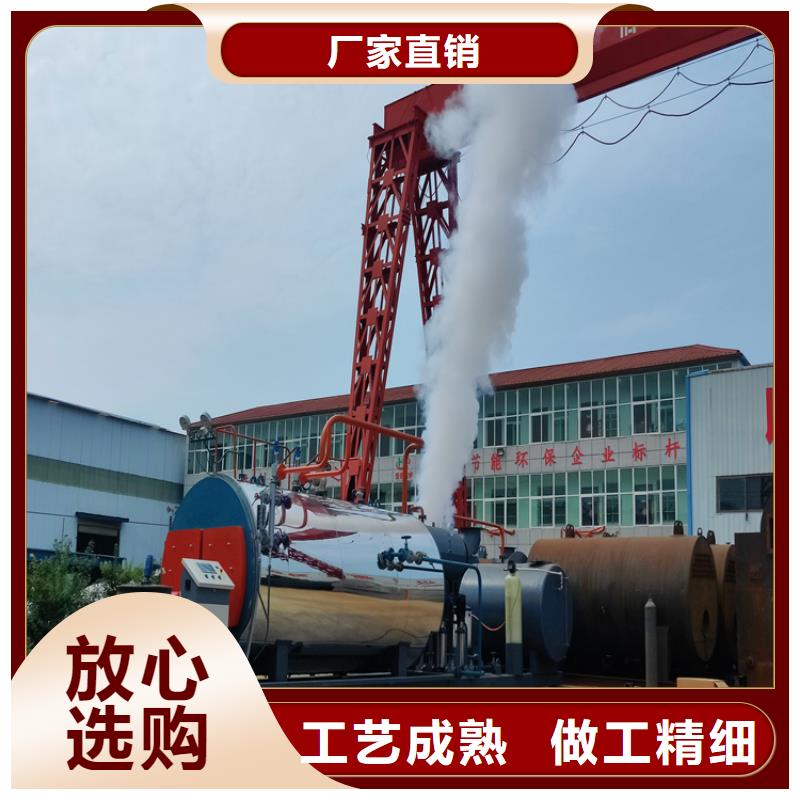 生物质热水锅炉