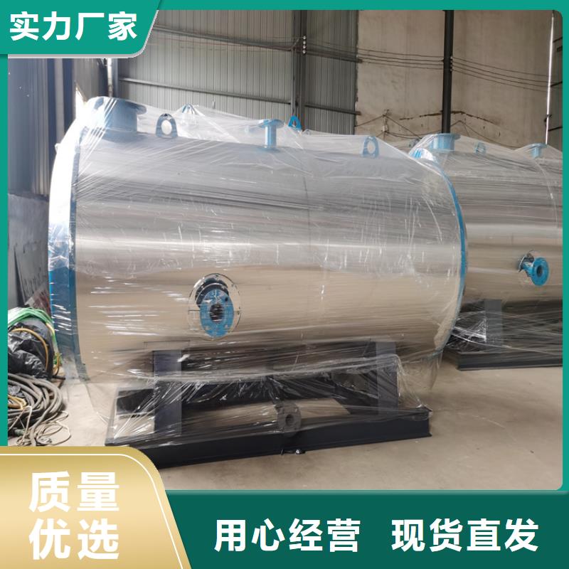 热水锅炉