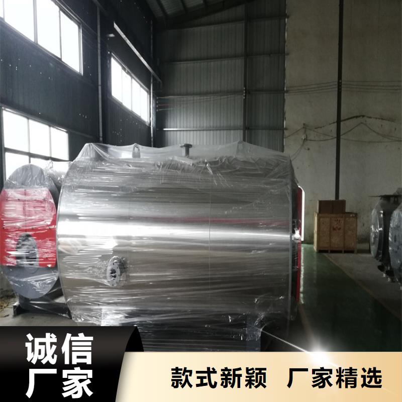 生物质热水锅炉质量靠得住