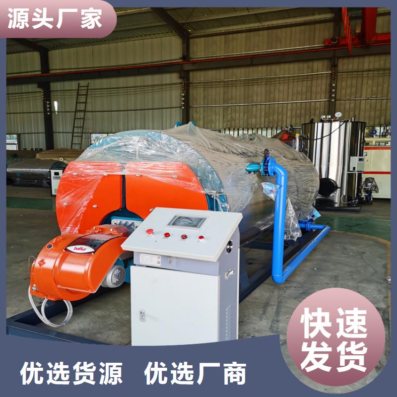 热水锅炉省心可靠