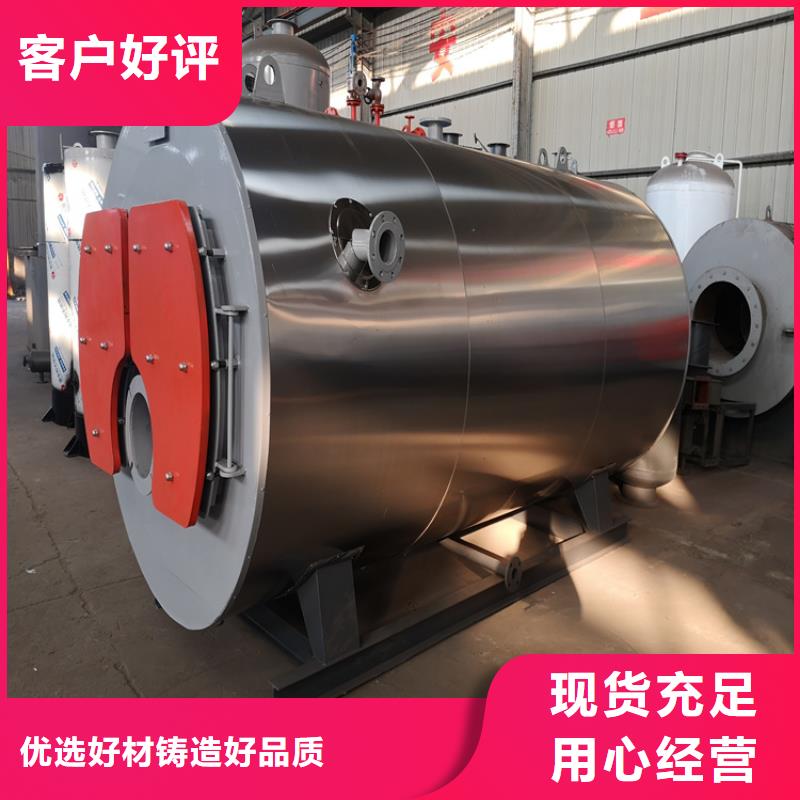 天然气热水锅炉价格