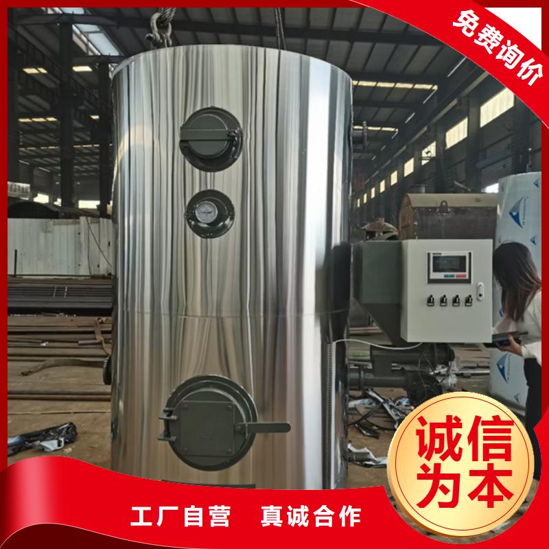生物质热水锅炉