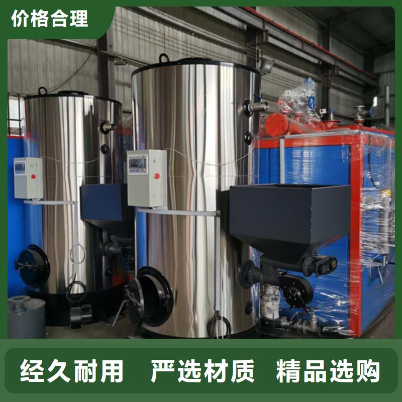 供暖热水锅炉省心的选择