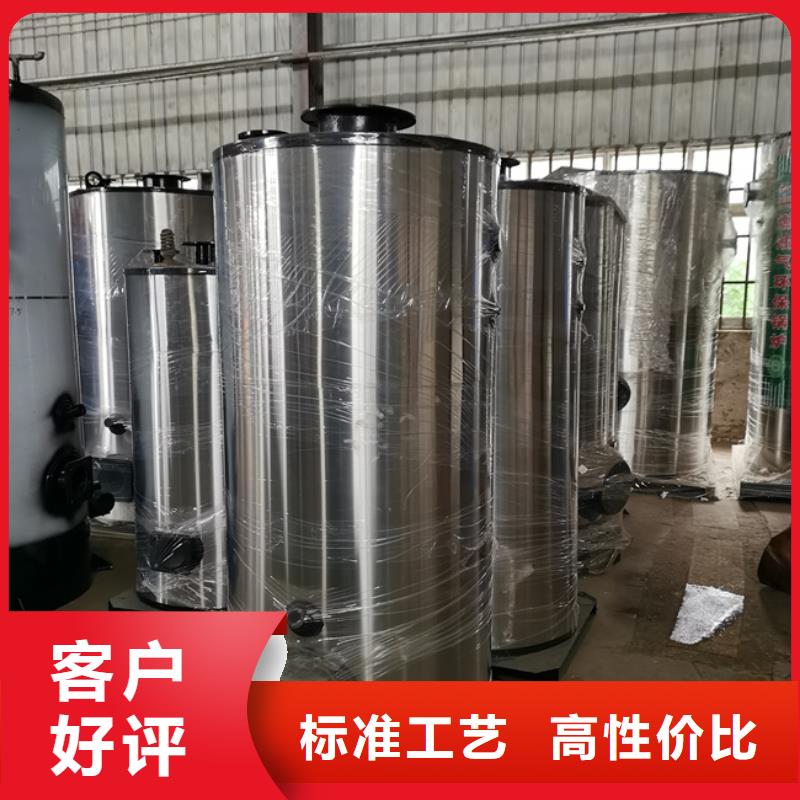 供暖热水锅炉