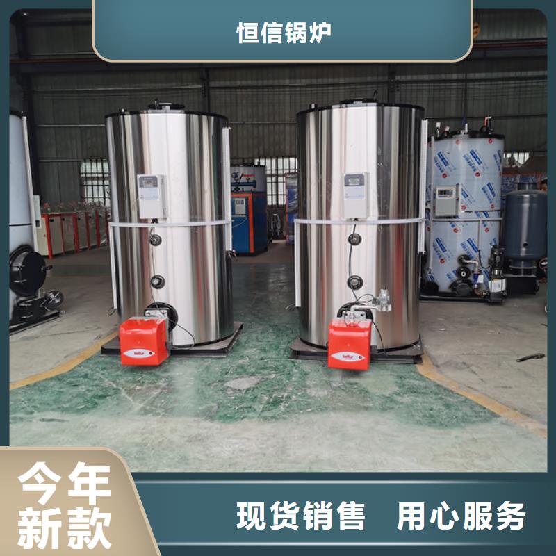 供暖热水锅炉