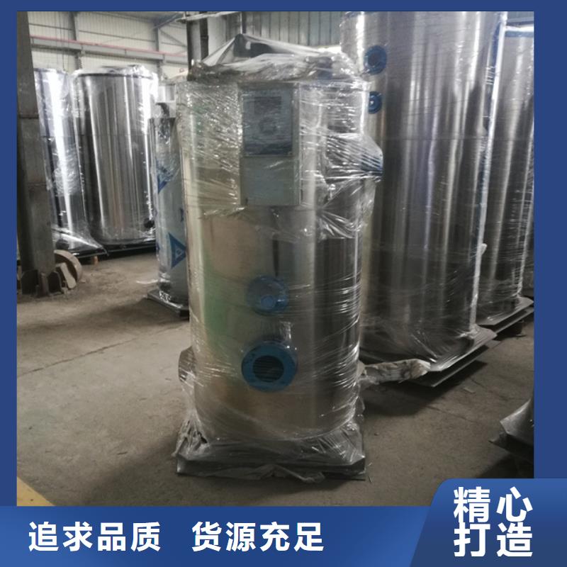 生物质热水锅炉