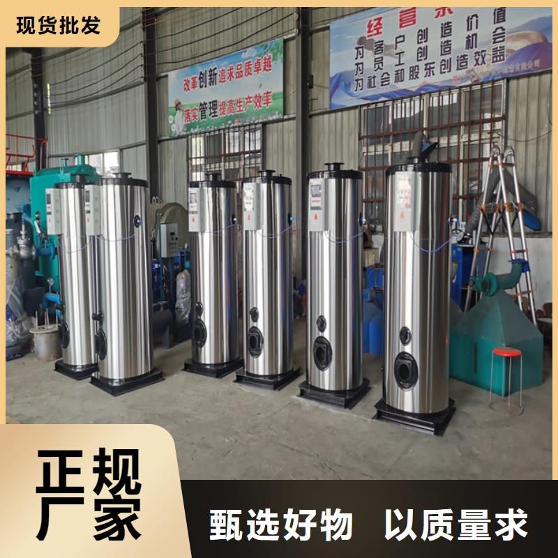 供暖热水锅炉省心的选择