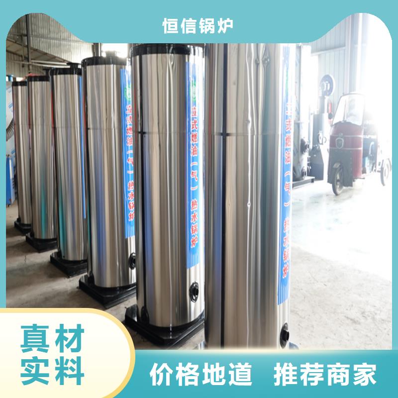 常压热水锅炉