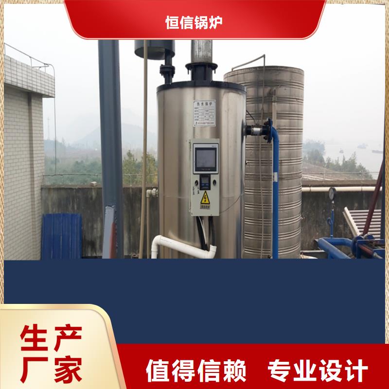 浴池专用热水锅炉