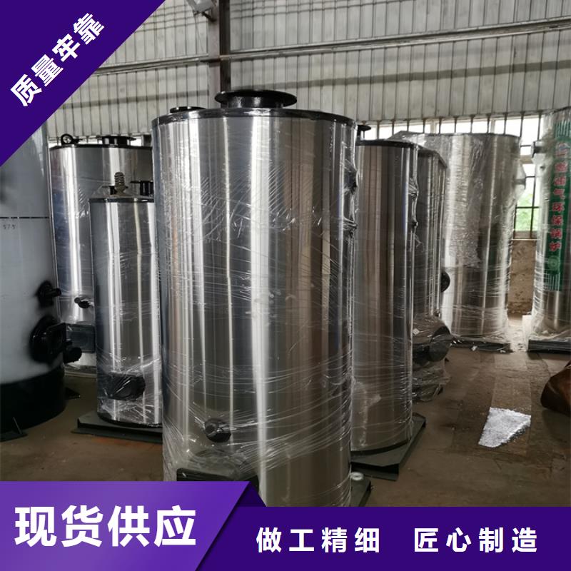 电热水锅炉