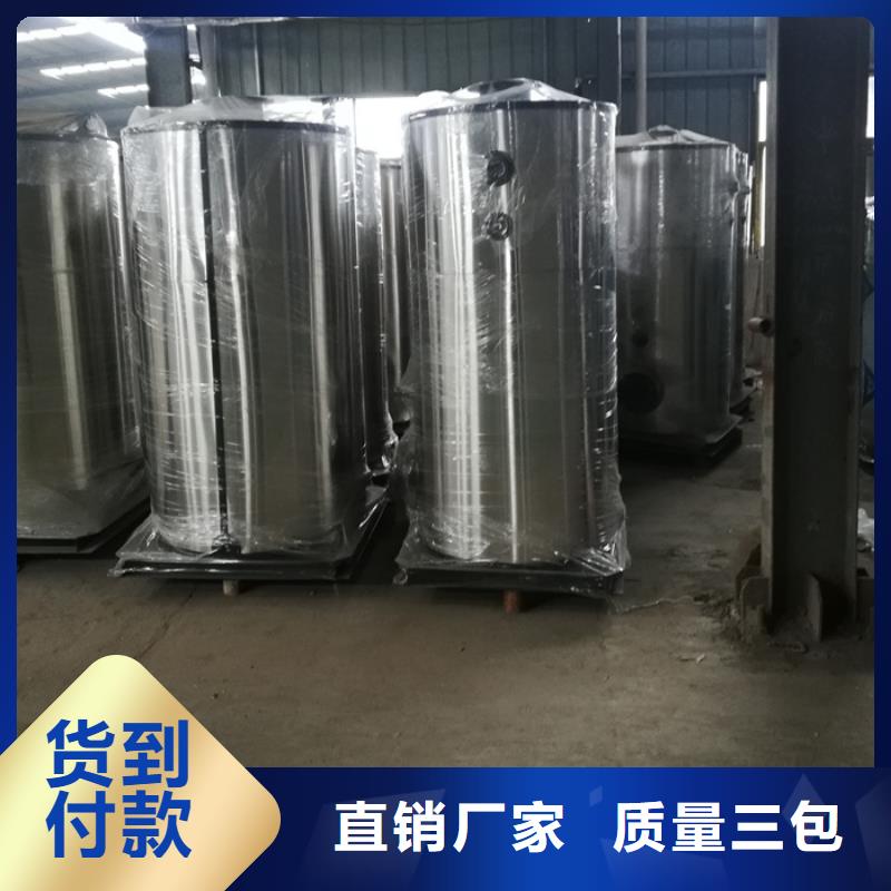 供暖热水锅炉