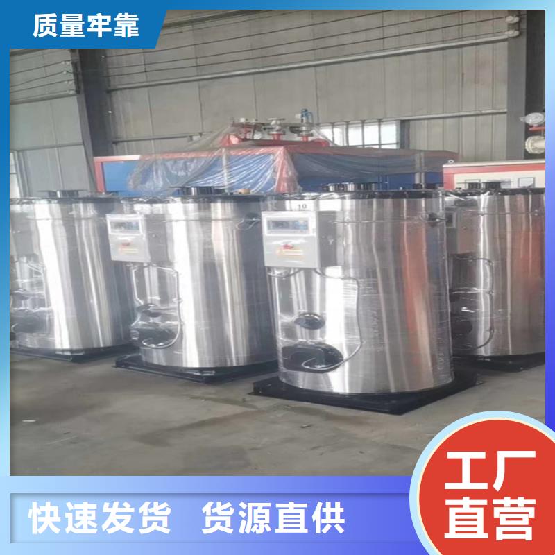 生物质热水锅炉