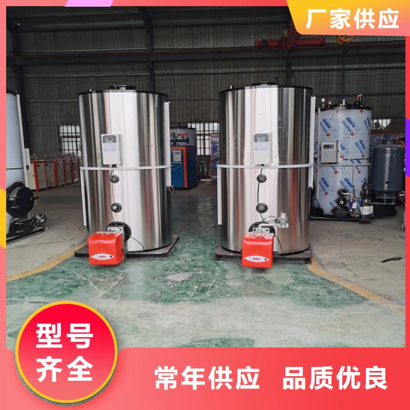 供暖热水锅炉省心的选择