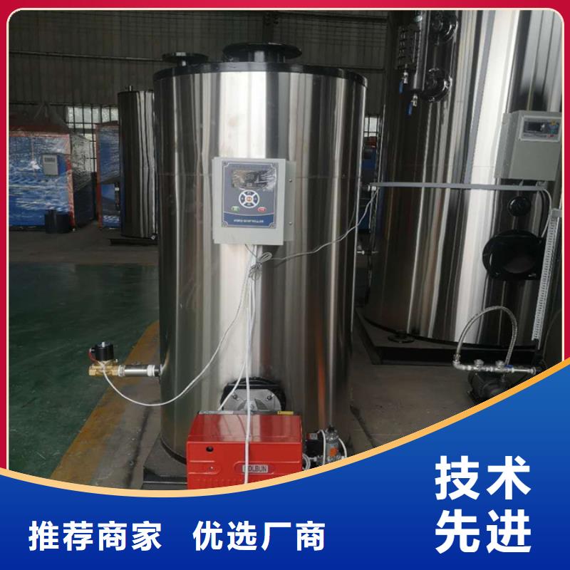 浴池专用热水锅炉