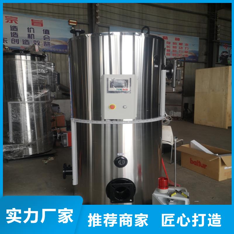 燃油气热水锅炉-按需定制
