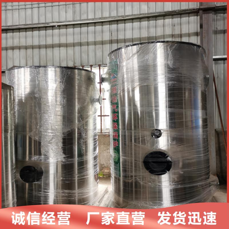 浴池专用热水锅炉