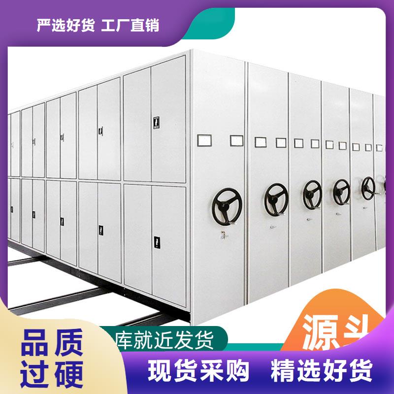 上高拆装凭证密集架密集柜公司