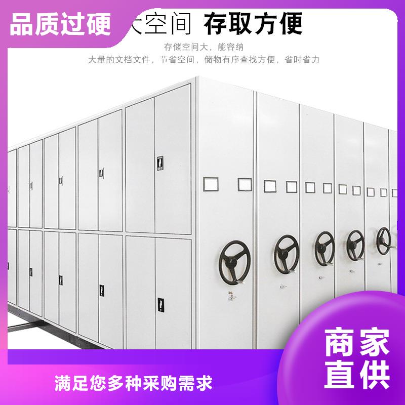 黑龙江省绥化人事档案密集架厂家发货