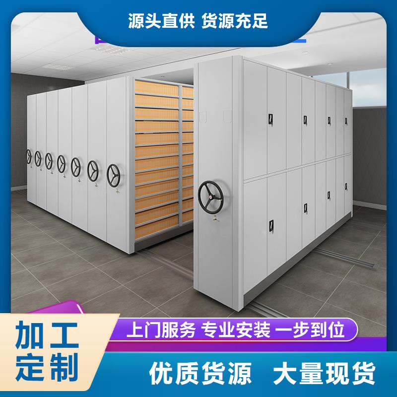 应城市智能密集书架密集柜产品优势
