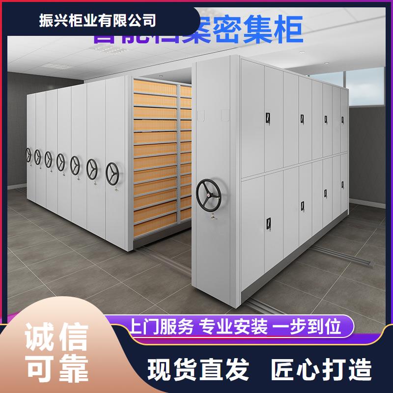 手动档案密集柜:长岛县档案资料密集柜