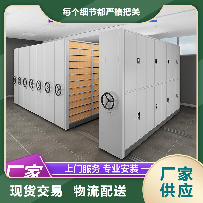 渭源手摇密集移动柜<直发2025已更新