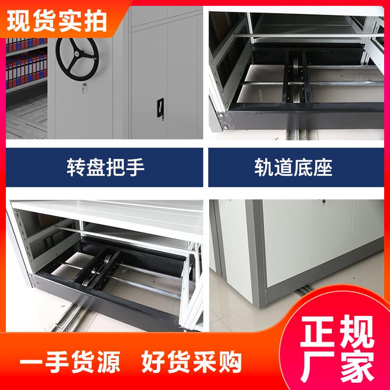 乌当区手摇密集架