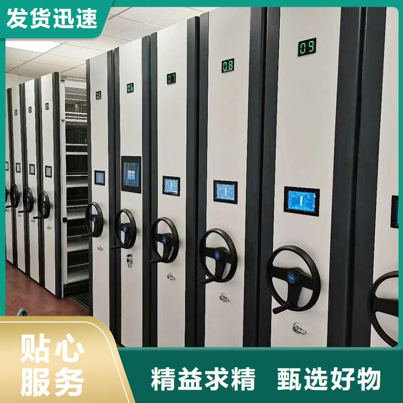 案件病理密集架(今日/热点)