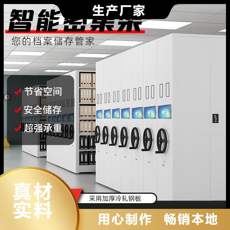 睢宁移动密集铁架