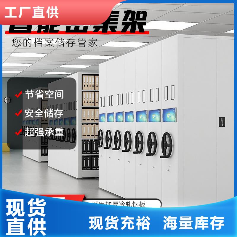 众兴密集架经销商