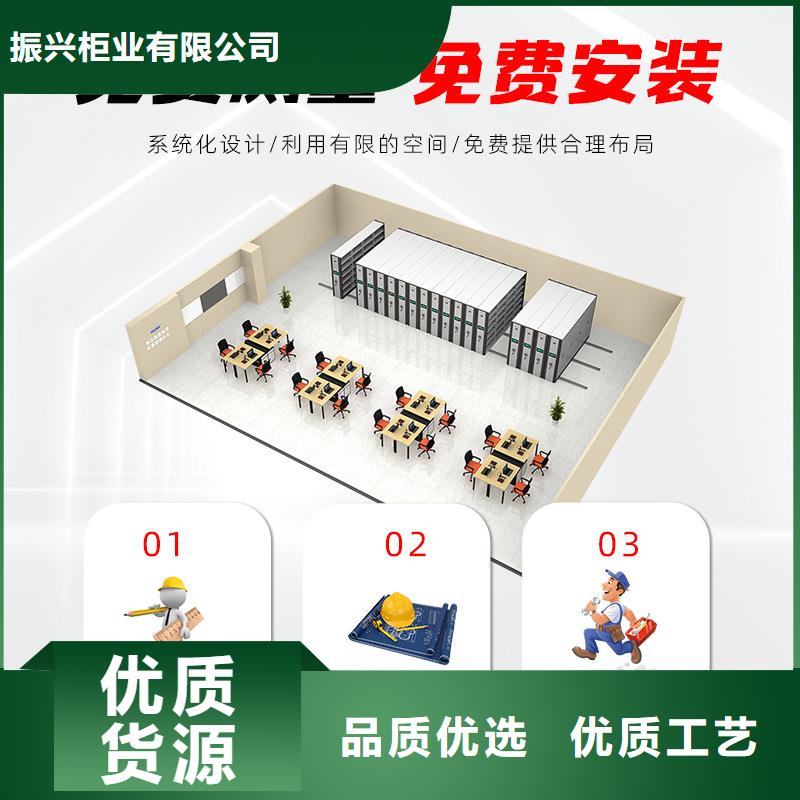 崇信县移动档案架