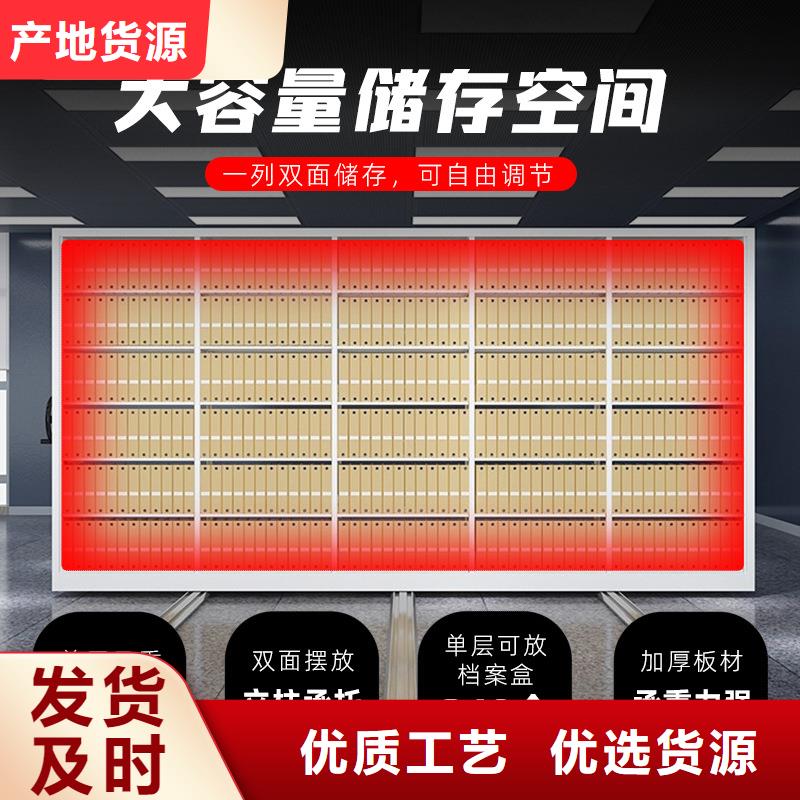 乌当区手摇密集架