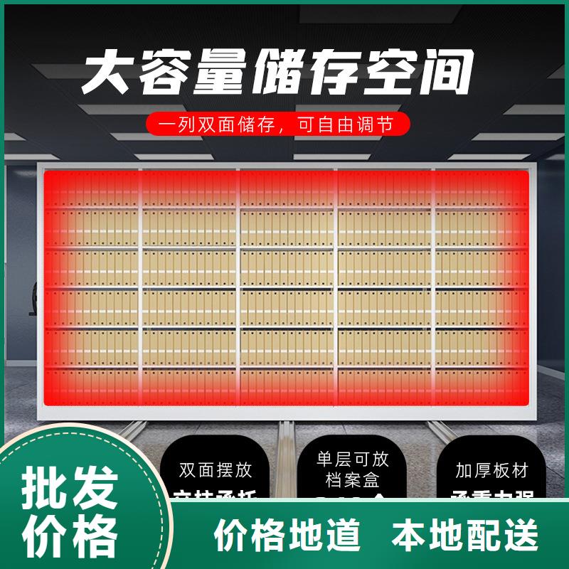 宁远智能密集架