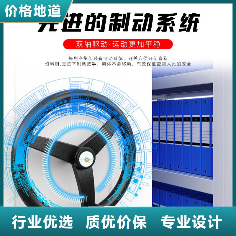 邹平县手动型摇臂式密集柜