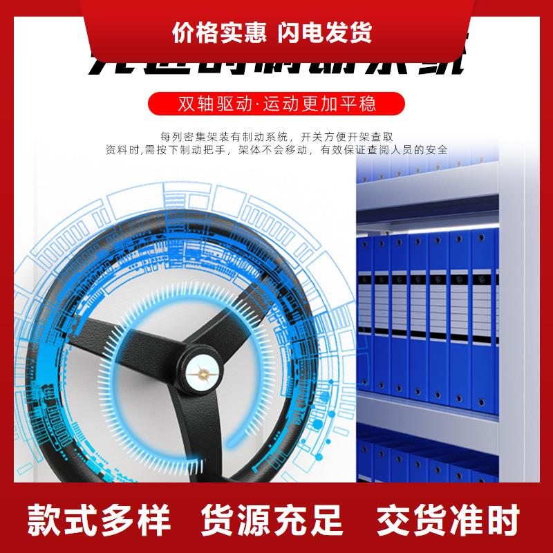 湖北省神农架林区连体档案密集柜厂家--振兴柜业