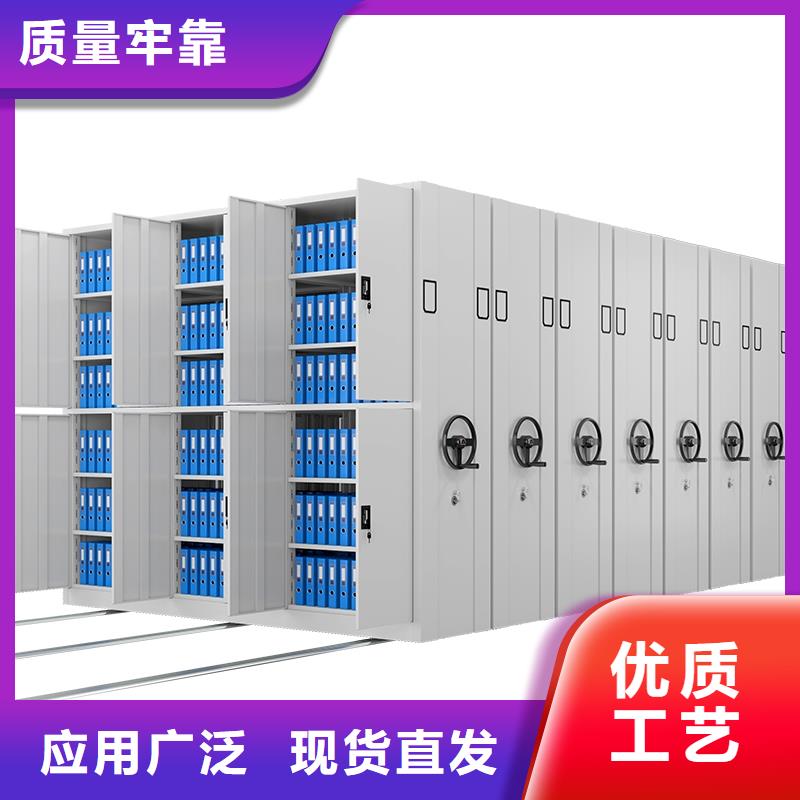 密集柜【档案柜厂家】质优价廉