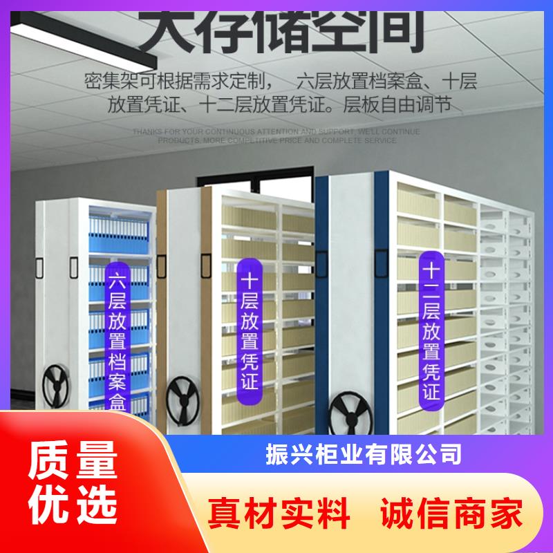 项城档案柜密集架