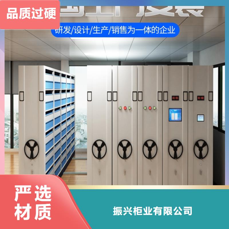 绥阳文书密集架密集柜选层