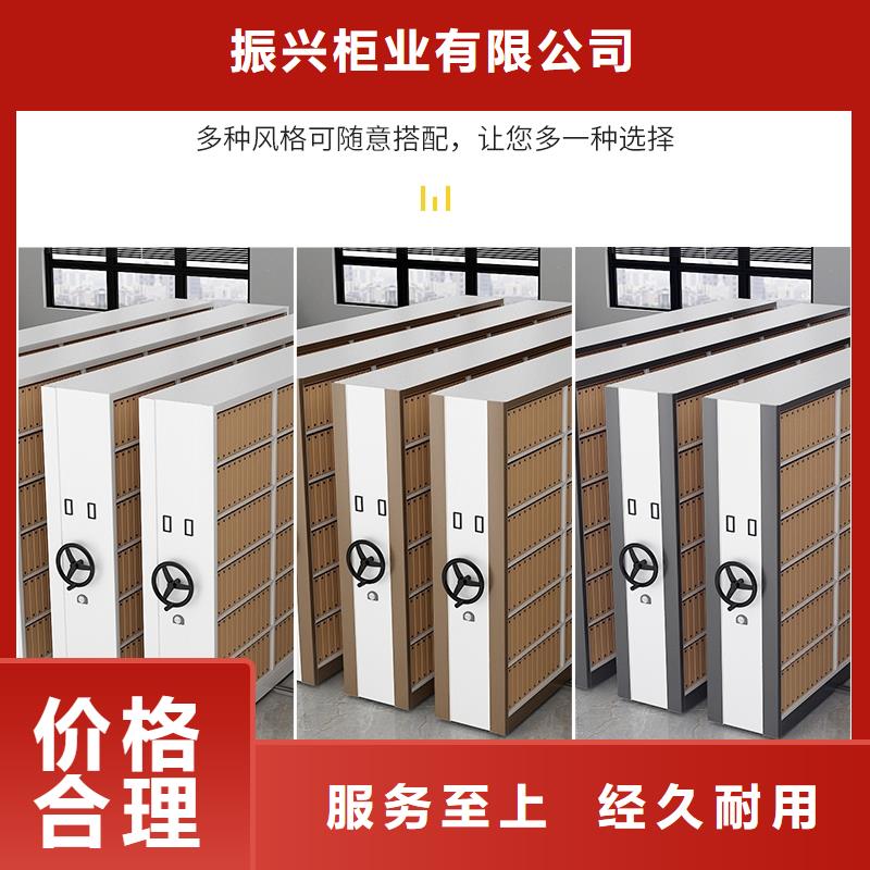 档案移动架:临洮县图书室书架