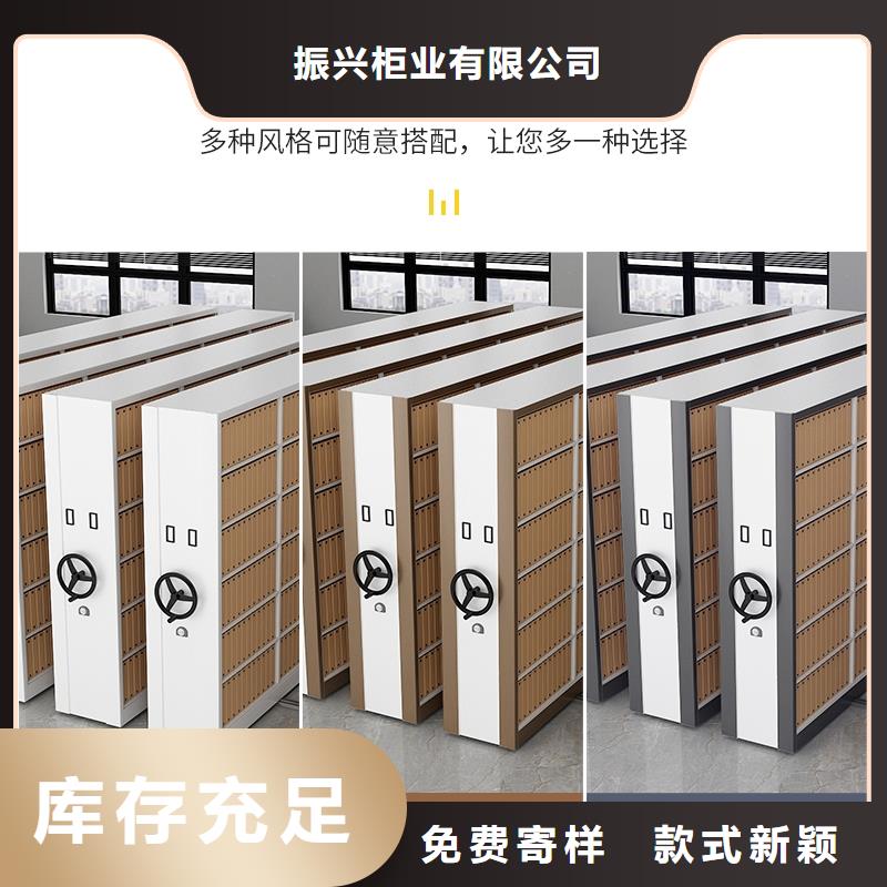 渭源档案移动密集架
