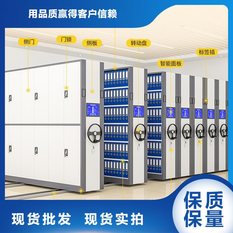 新沂档案架手摇式密集柜(2025已更新)