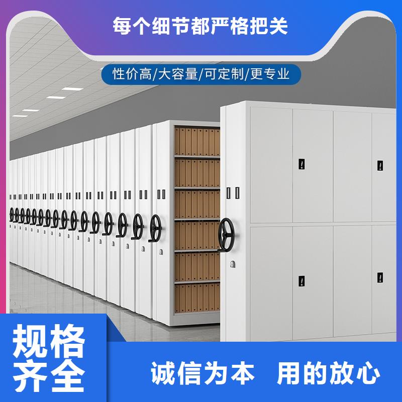 镇康振兴柜业-密集柜蜡片选层密集柜