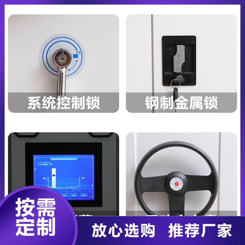 聊城电动密集架