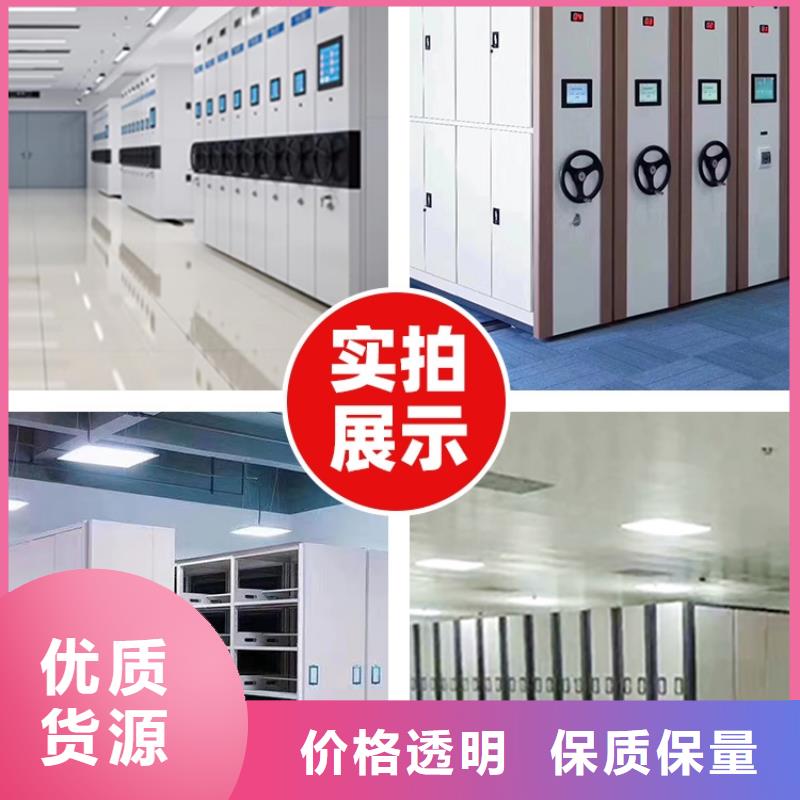 宿城区密集柜式档案架