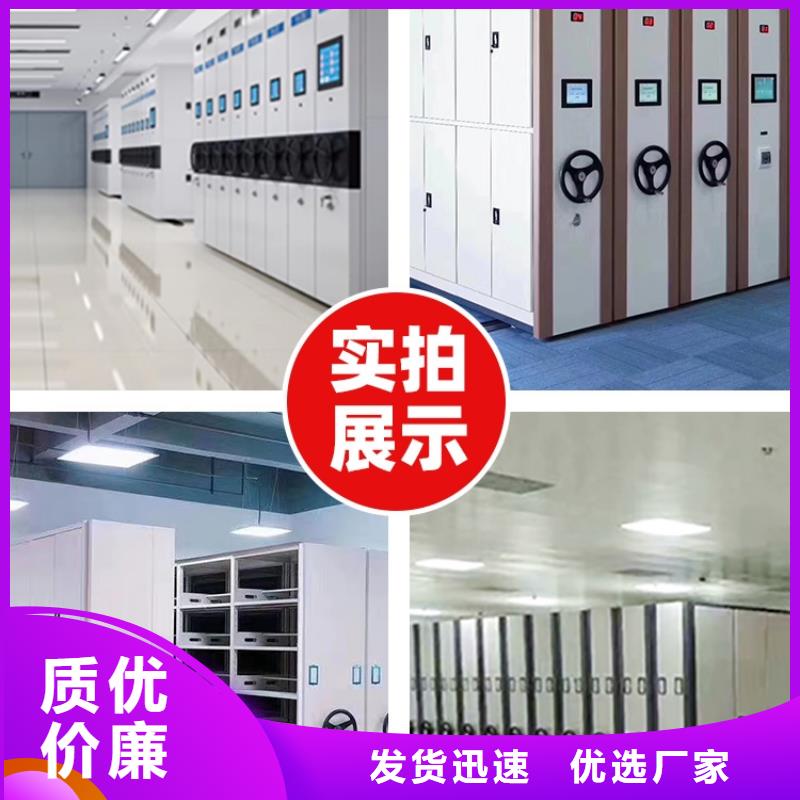 卫东区五层箱式密集架