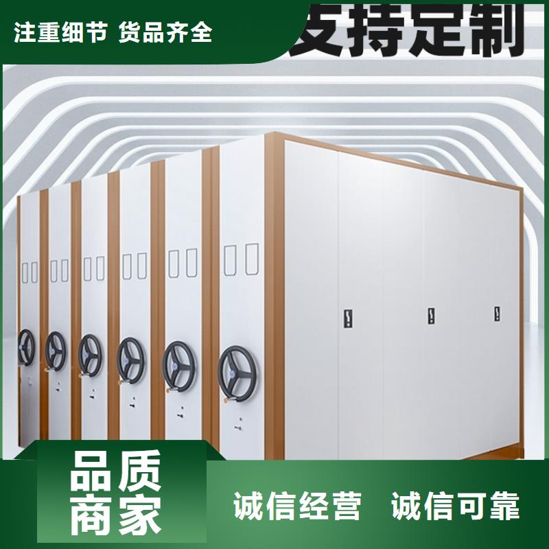 安图县档案室档案柜