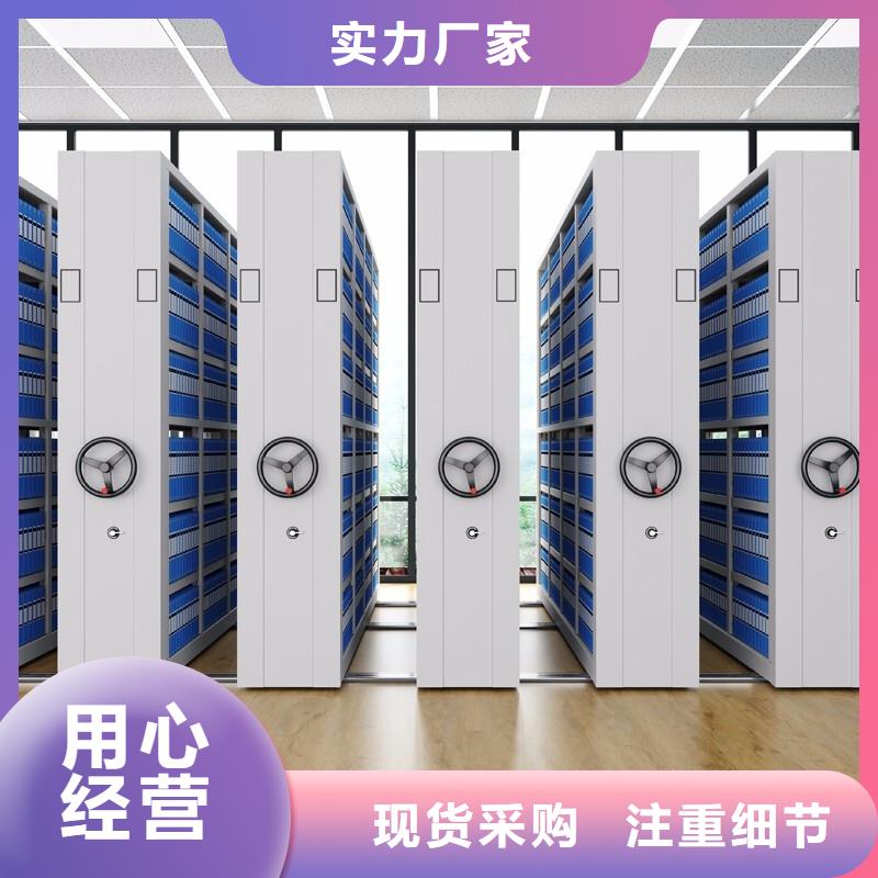 宛城区智能病历档案密集架
