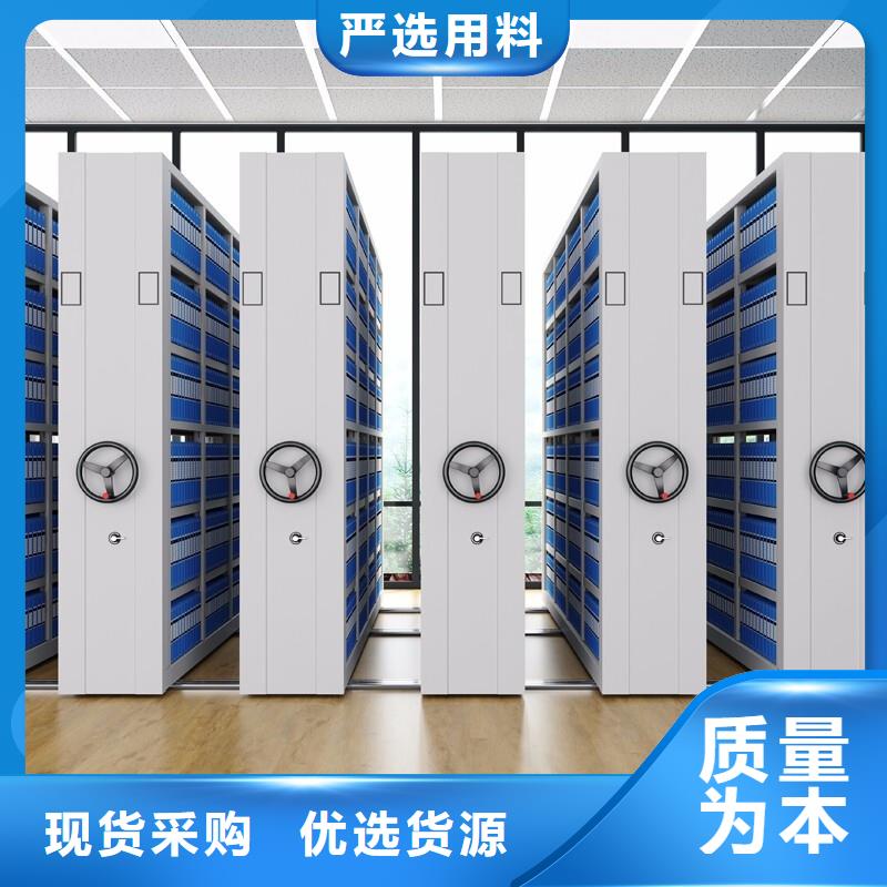 卓资县密集柜档案密集架