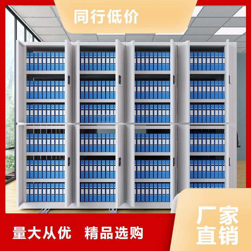 天宁区贵重物品活动密集架